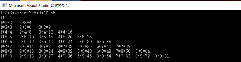 C#上手练习2(FOR语句)