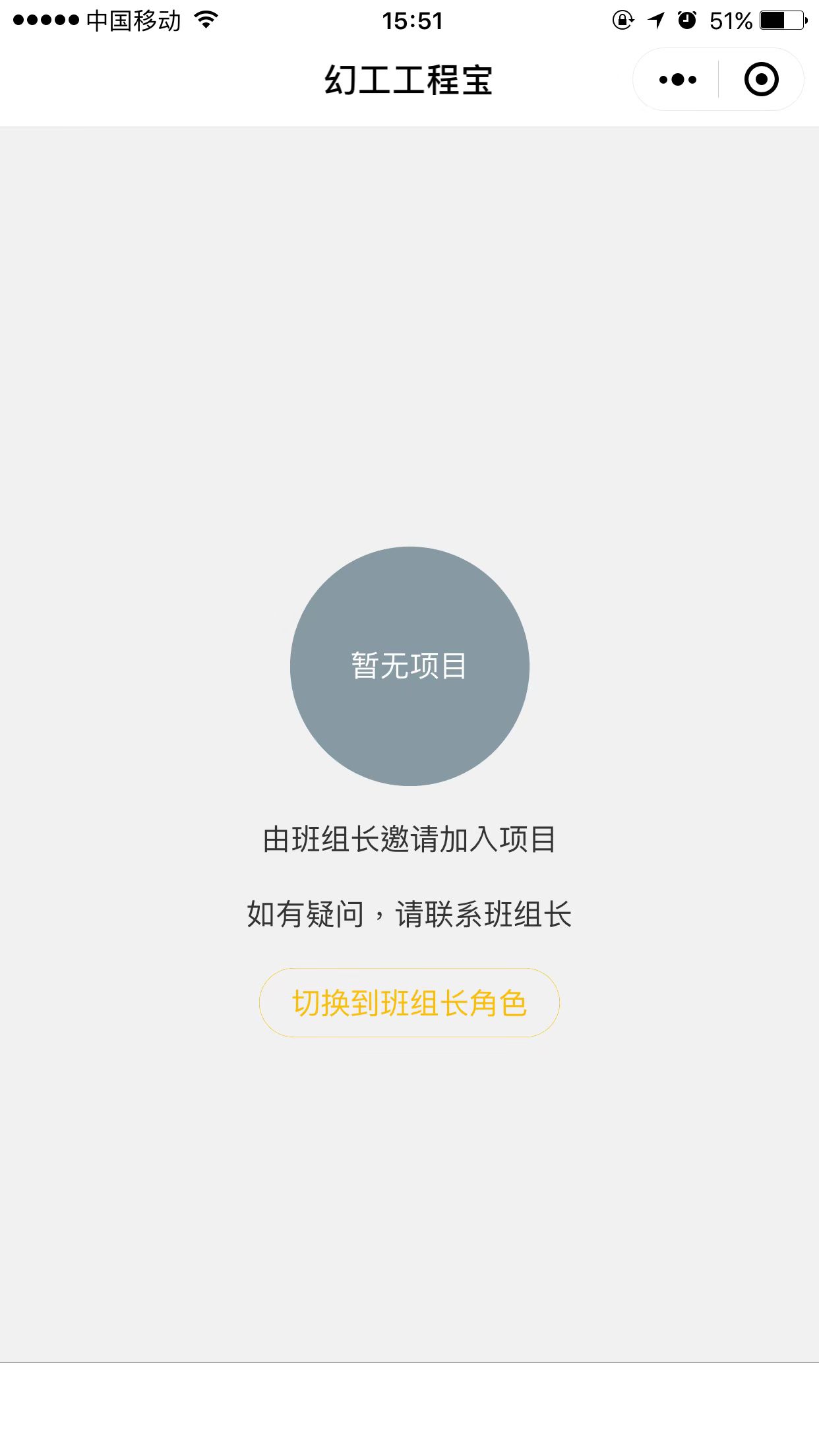 小程序自定义tabbar custom-tab-bar 6s出不来解决方案,cover-view不兼容