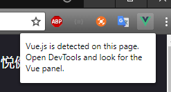 vue-devtools安装成功之后控制台没有解决方法