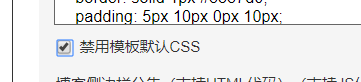 博客园特效