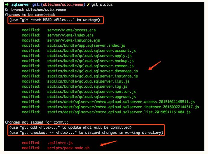 Git 的基本操作、开发流程、实用技巧总结(陈彦贝)