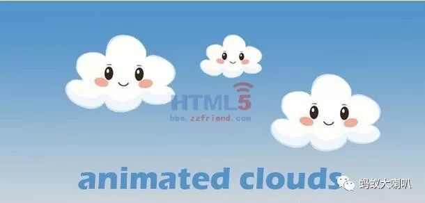 css3实现简单的白云飘动背景特效