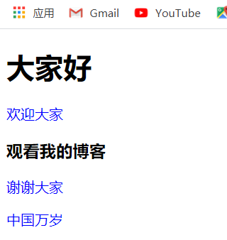 css选择器与权重问题-----------一、四种基本选择器