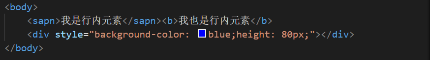 小白前端开发笔记-(行内元素、块级元素、行内块元素、之间的区别与特点)
