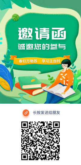 手机端生成海报 html2canvas & dom-to-image