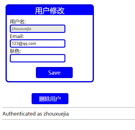 初学node.js中实现删除用户路由