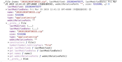 node 文件上传接口的转发的实现