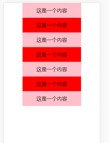 h5封装下拉刷新