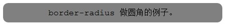 推荐一些比较有用的css3新属性