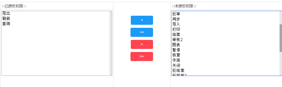 Jquery 实现左右两侧菜单添加、移除