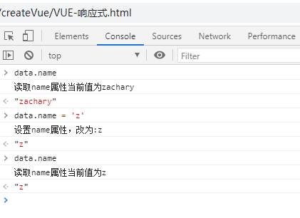 VUE 2.x的响应式原理模型
