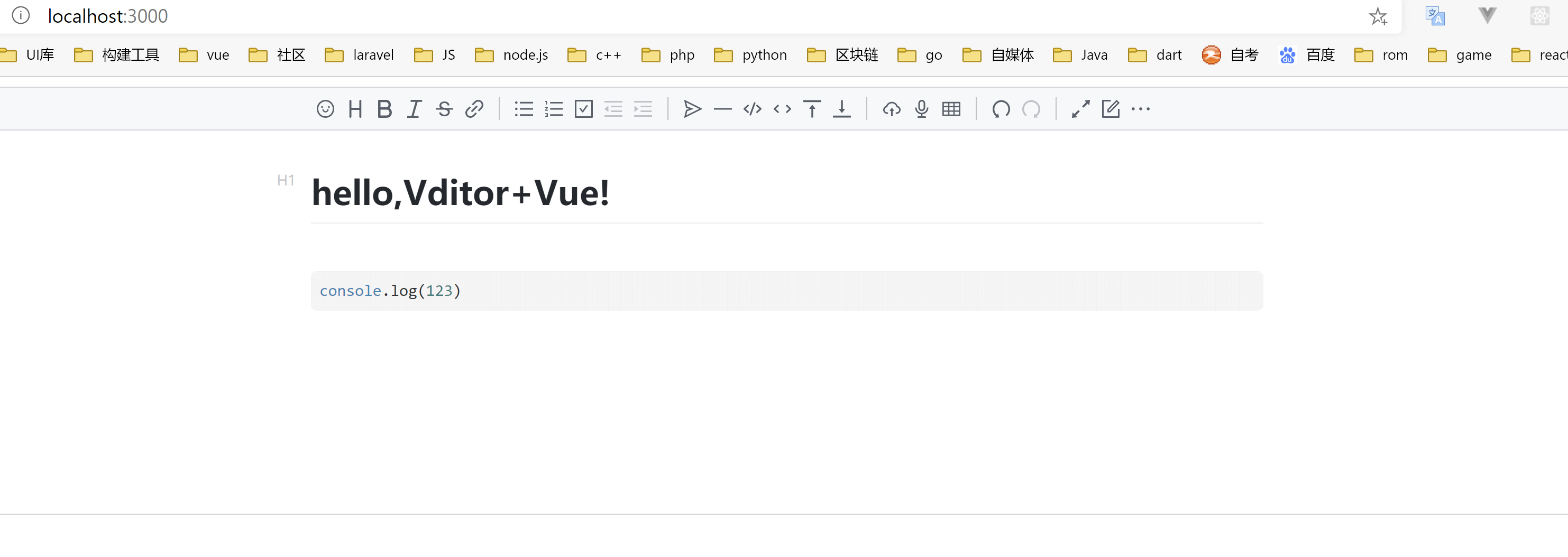 vue3引入vditor插件正确使用方法