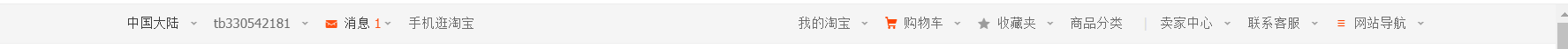 CSS3实现淘宝留白的方法