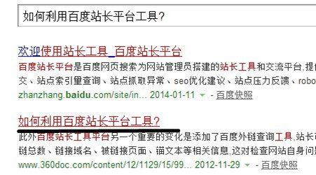查询长尾词排名软件 刷长尾关键词排名软件