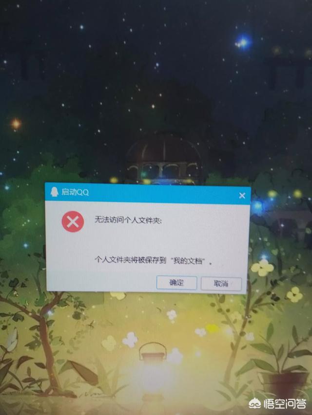 word打不开一个对话框 淘宝对话框打不开