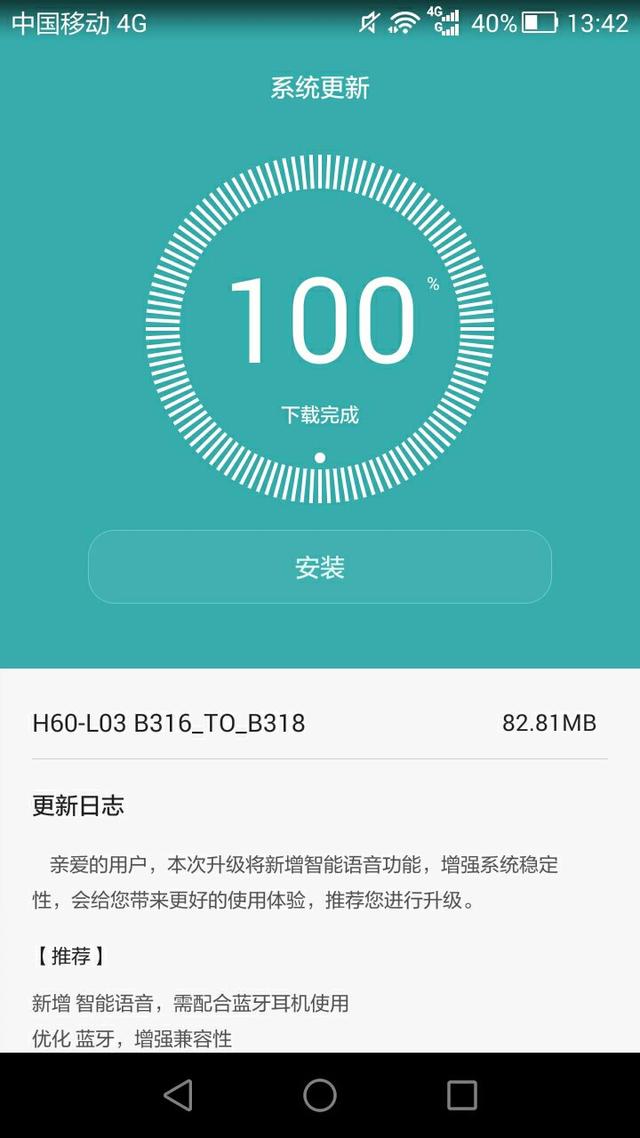 华为删除重复照片怎么删除软件 手机重复照片删除软件
