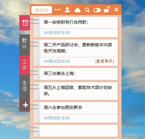 电脑有没有像vue的软件 像vue一样的拍摄软件