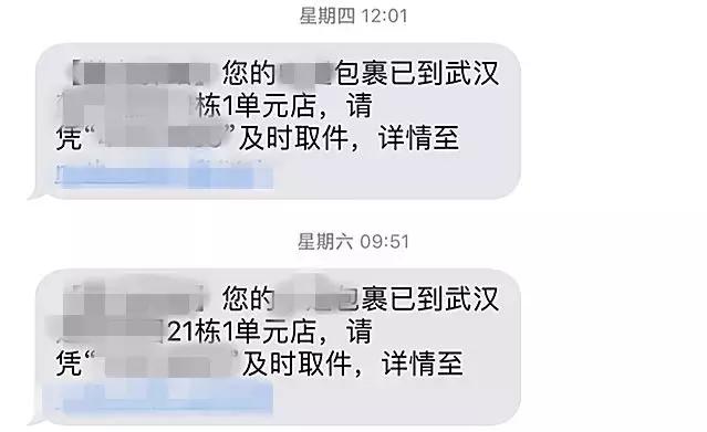 取包裹的软件 邮政快递包裹上门取件