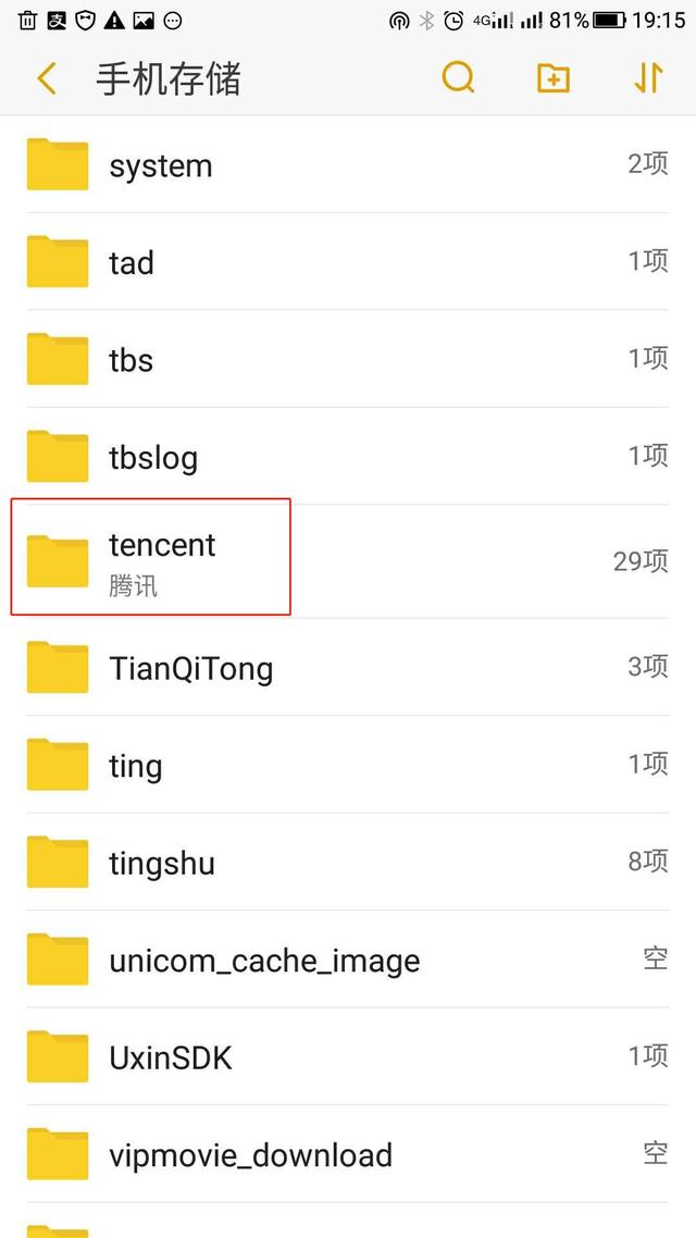 微信怎么下载word文件在哪里打开文件 微信小程序 打开文件