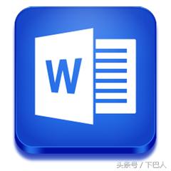 word页面左右排版 word文档左右两侧排版