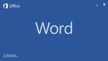 老版word怎么改成横向 word文档怎么改成横向