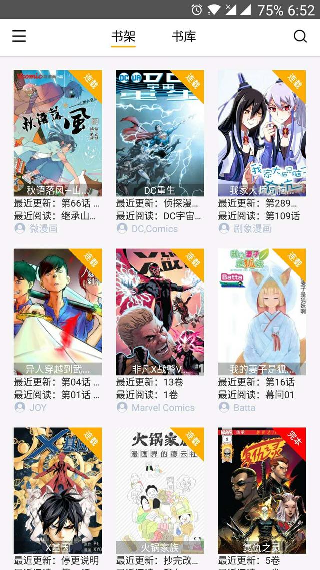 爬虫软件编写 python编写爬虫