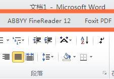 word 响应慢 word总是未响应