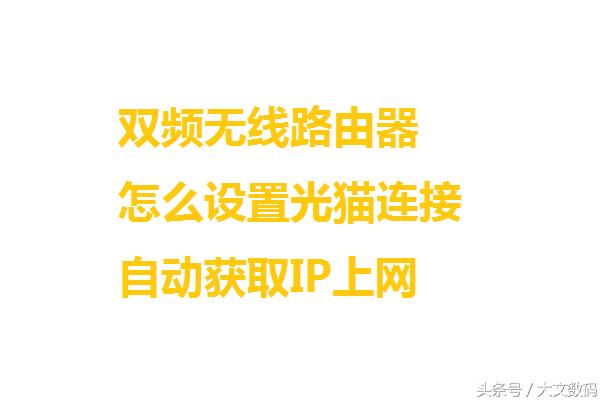自动设置ip软件 ip地址设置软件