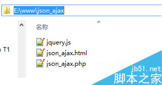 Ajax异步请求JSon数据(图文详解)