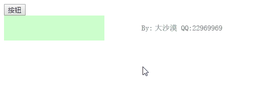 jQuery 源码解析(三十) 动画模块 $.animate()详解