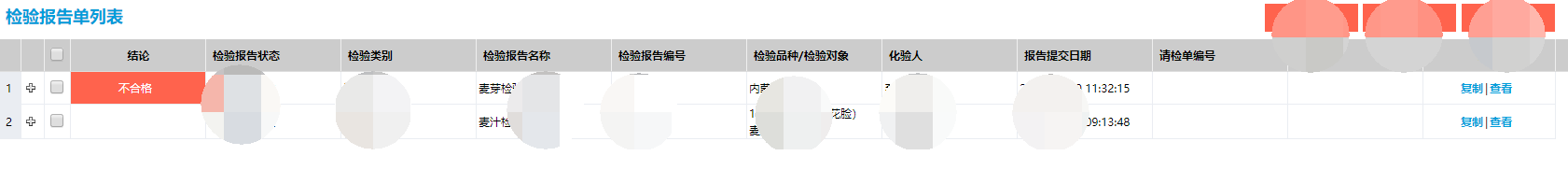 easyUI dataGrid主从表点击展开问题