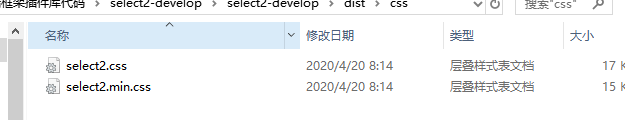 Jquery插件(常用的插件库)