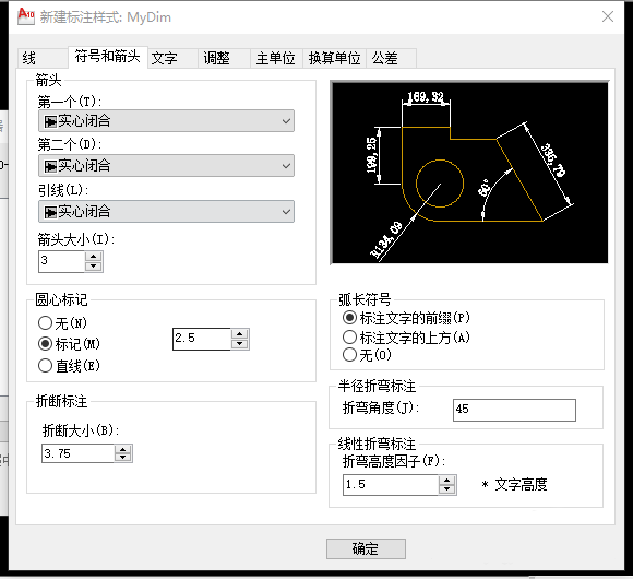 CAD一种标注怎么同时标注建筑标记和实心箭头?