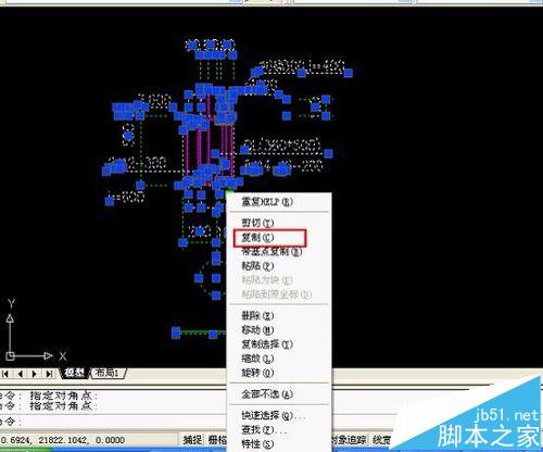 CAD图纸怎么快速插入资料软件中?