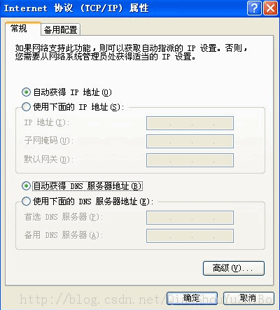 使用批处理命令设置windows系统的ip地址和dns附图