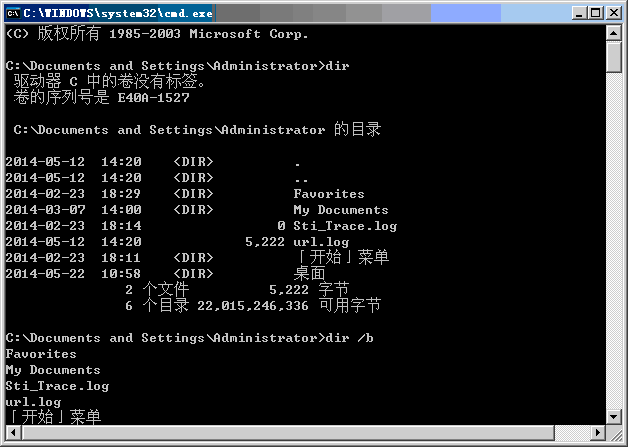 CMD命令行将当前磁盘所有文件名写入到文本文件的方法