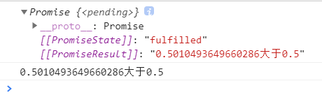 ES6中的promise