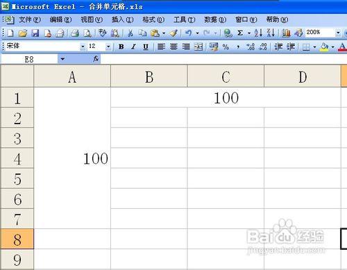 word里怎么将表格合并单元格 word表格合并单元格