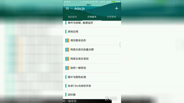 啥软件可以签到日子阿 疯狂的日子 阿德
