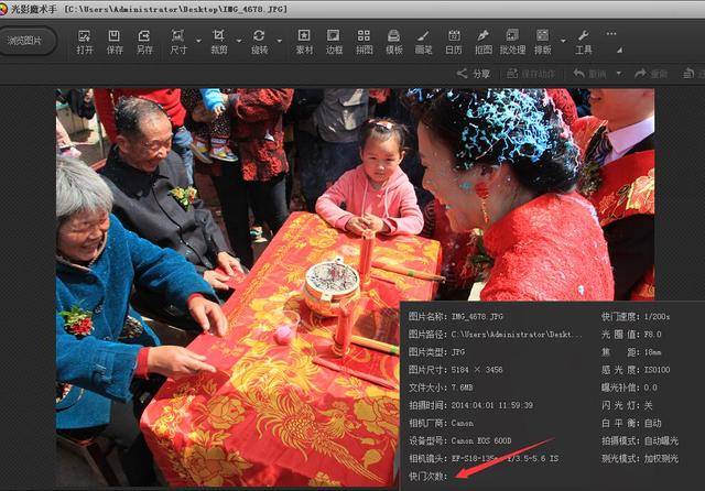 记次数软件 签到软件