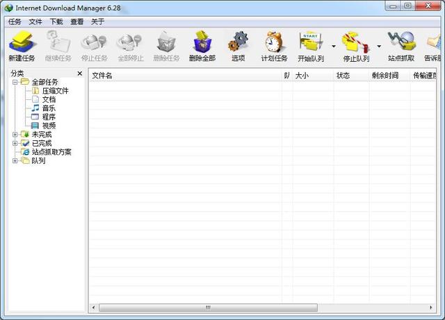 电脑网络限速软件 网络限速软件p2p