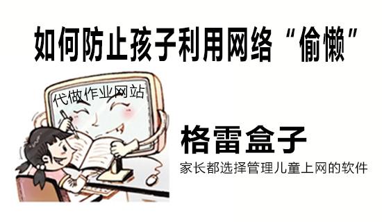 监控软件需要调试吗 微信监控软件是真的吗