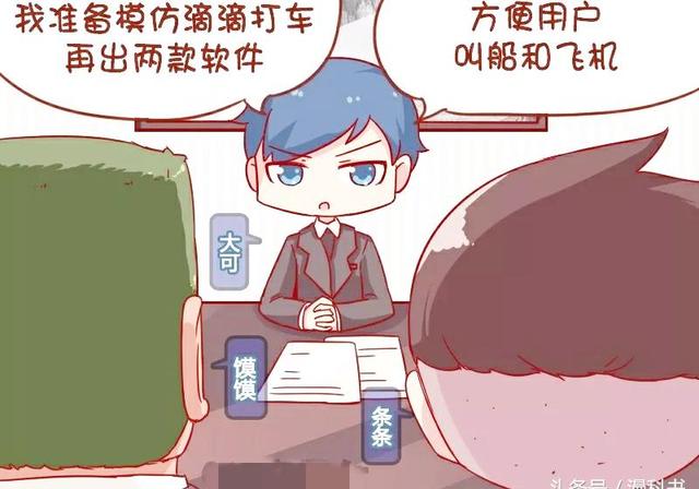 有图标的漫画软件叫什么 韩国兔子图标漫画网站