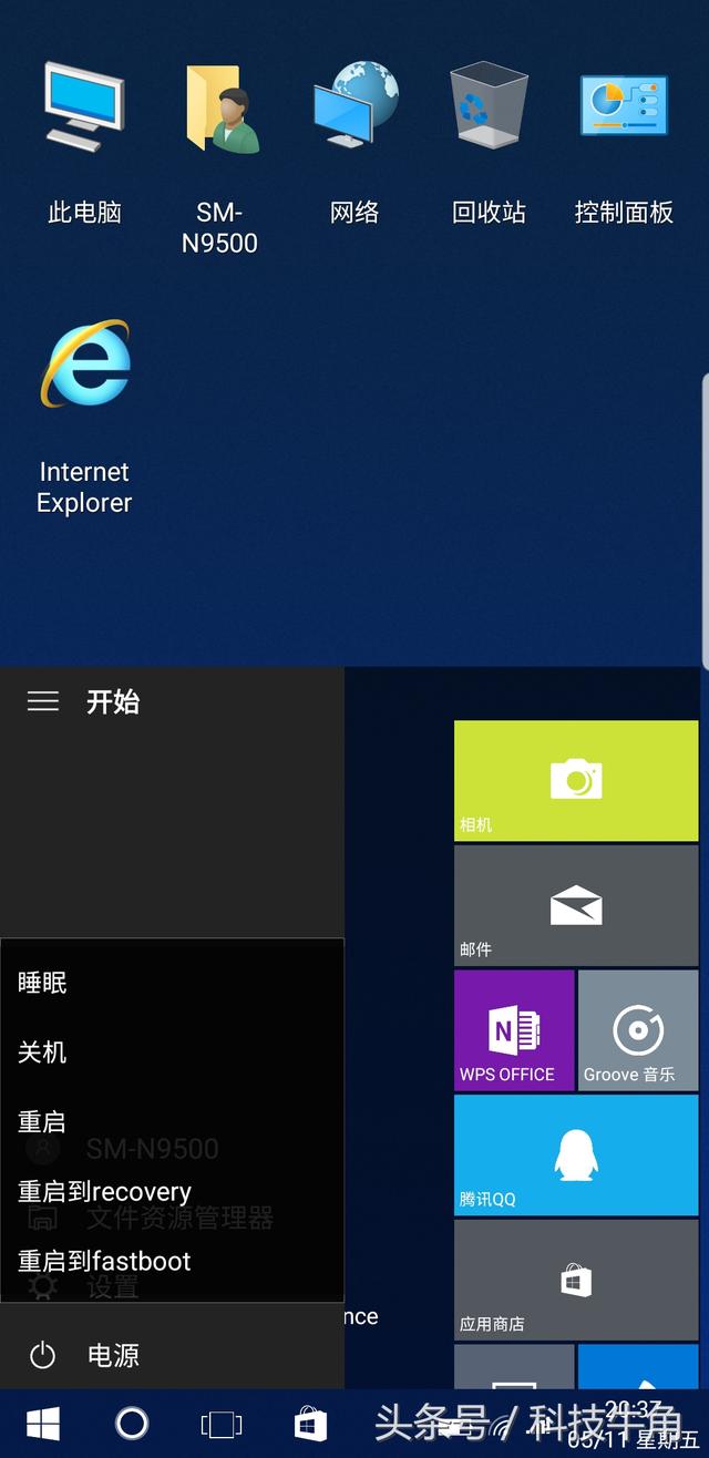 win7软件启动器可以卸载吗 win7卸载软件