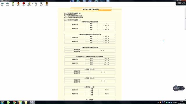 网上数据查询软件 数据查询软件