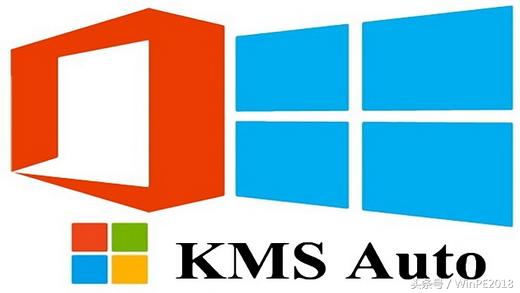 彻底卸载kms激活软件 kms激活后可以卸载吗