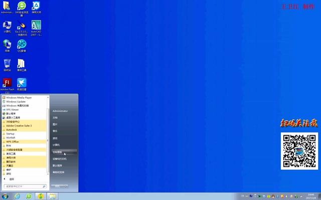 word2007完全卸载 word完全卸载工具