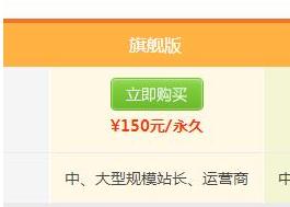 快秒对接软件 快秒官网