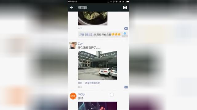 监测微信转发软件 微信一键转发软件