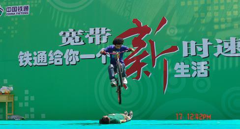 铁通代理软件 铁通宽带网上营业厅